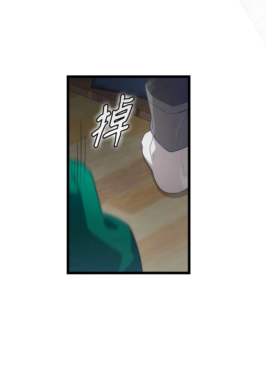 234 逃离 第63页