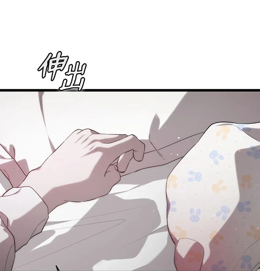 234 逃离 第68页