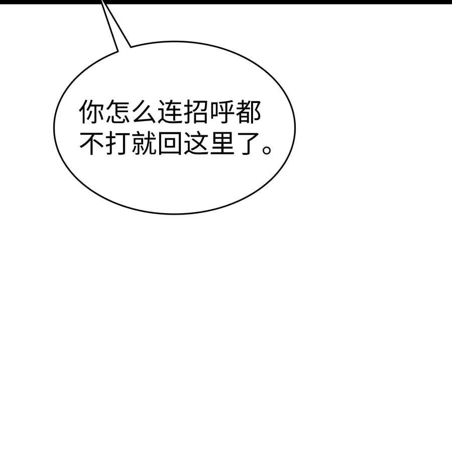 234 逃离 第69页