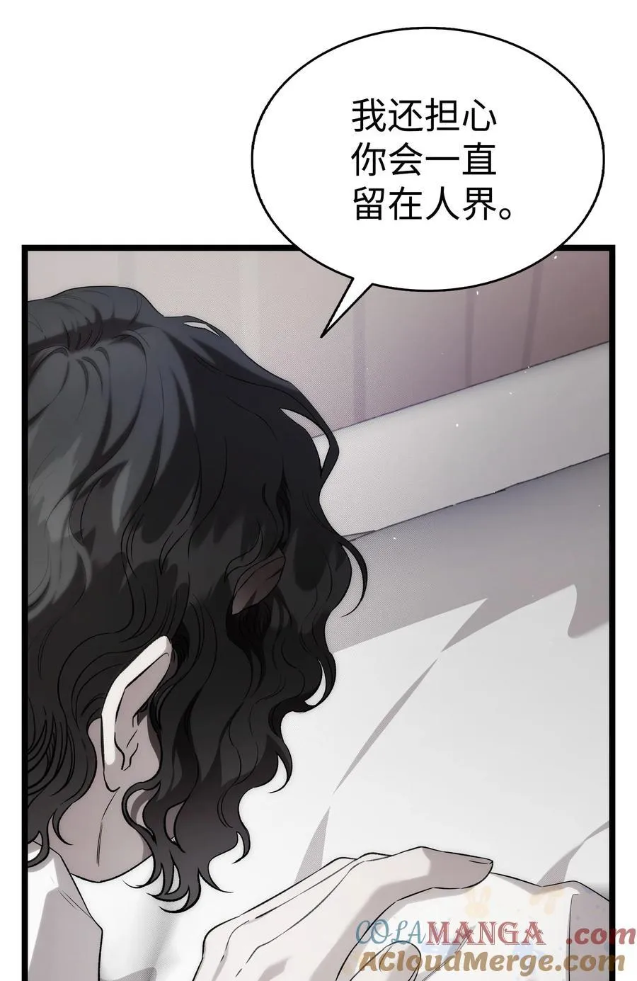 234 逃离 第70页