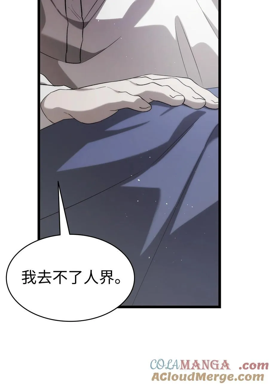 234 逃离 第73页