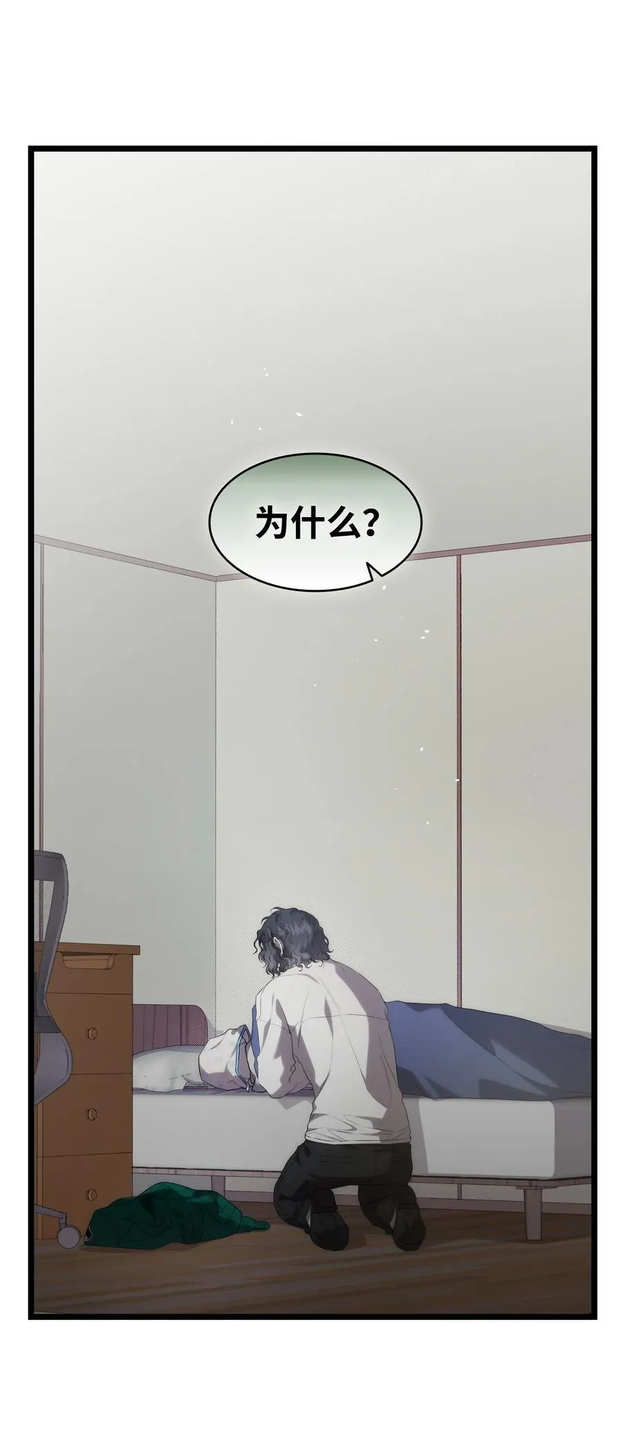 234 逃离 第74页
