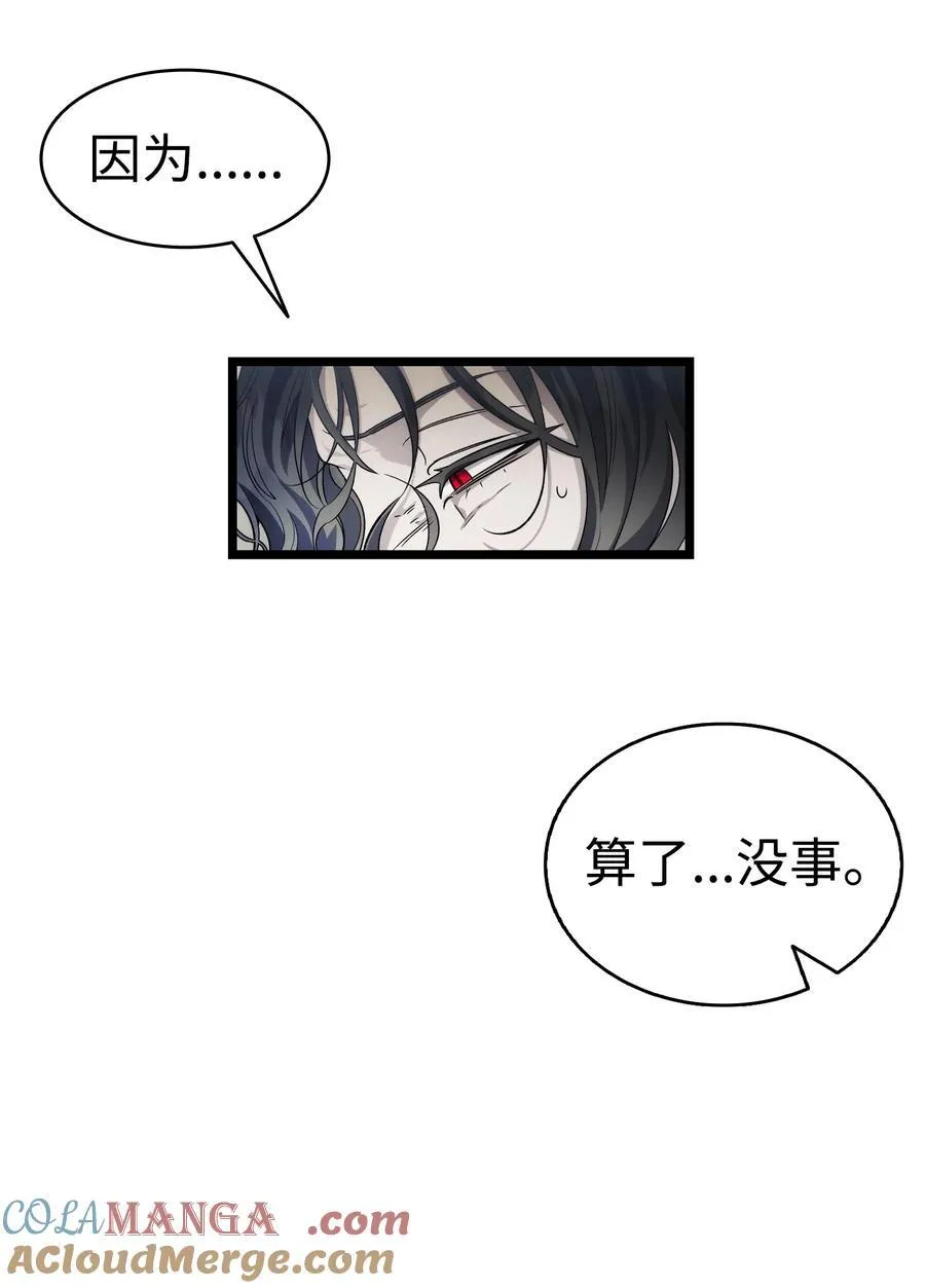234 逃离 第76页