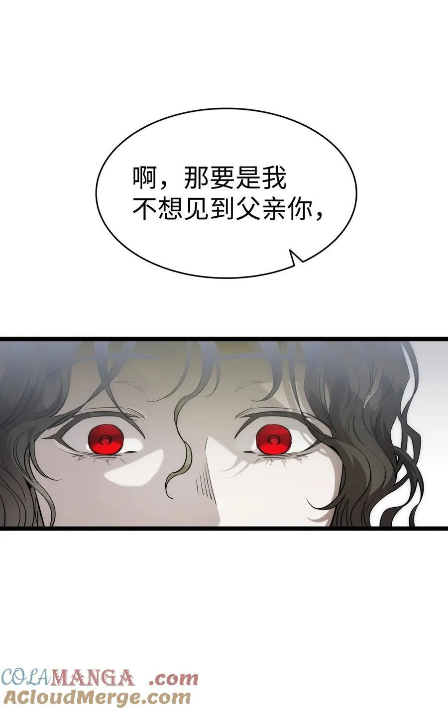 234 逃离 第79页