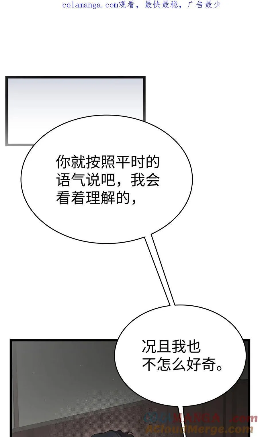 235 孤单 第1页