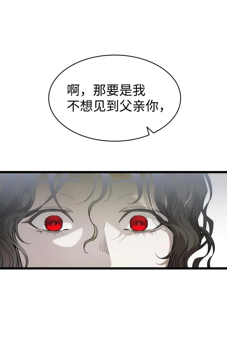 235 孤单 第3页