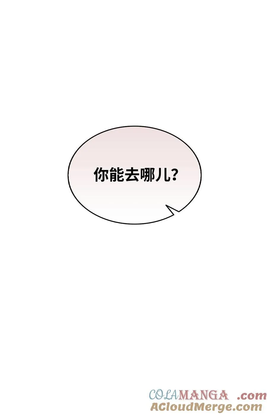 235 孤单 第7页