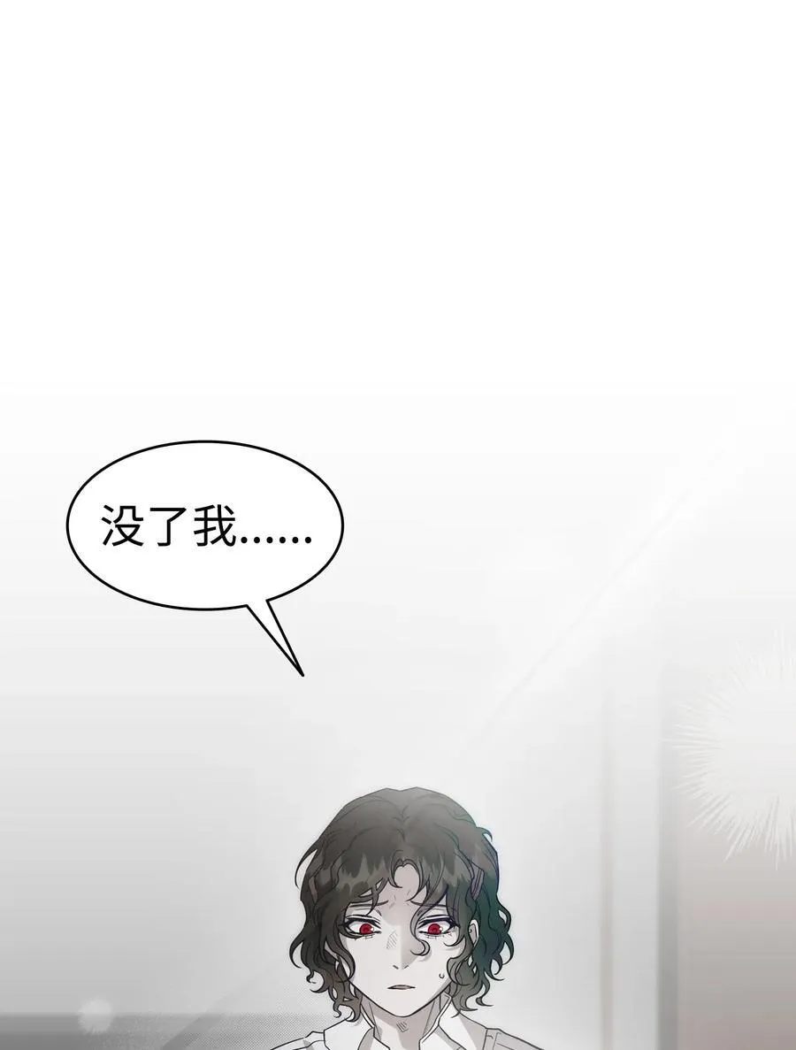 235 孤单 第8页