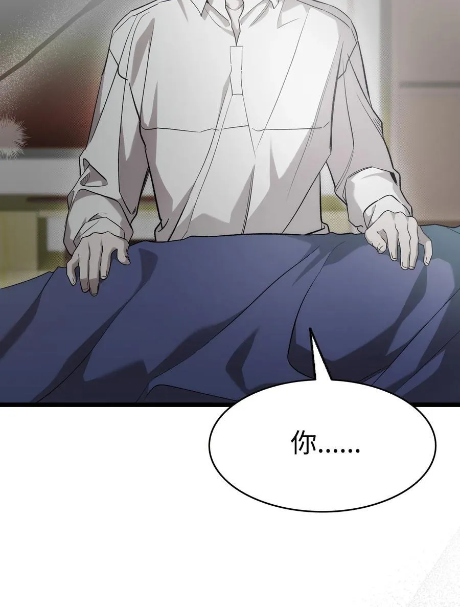 235 孤单 第9页