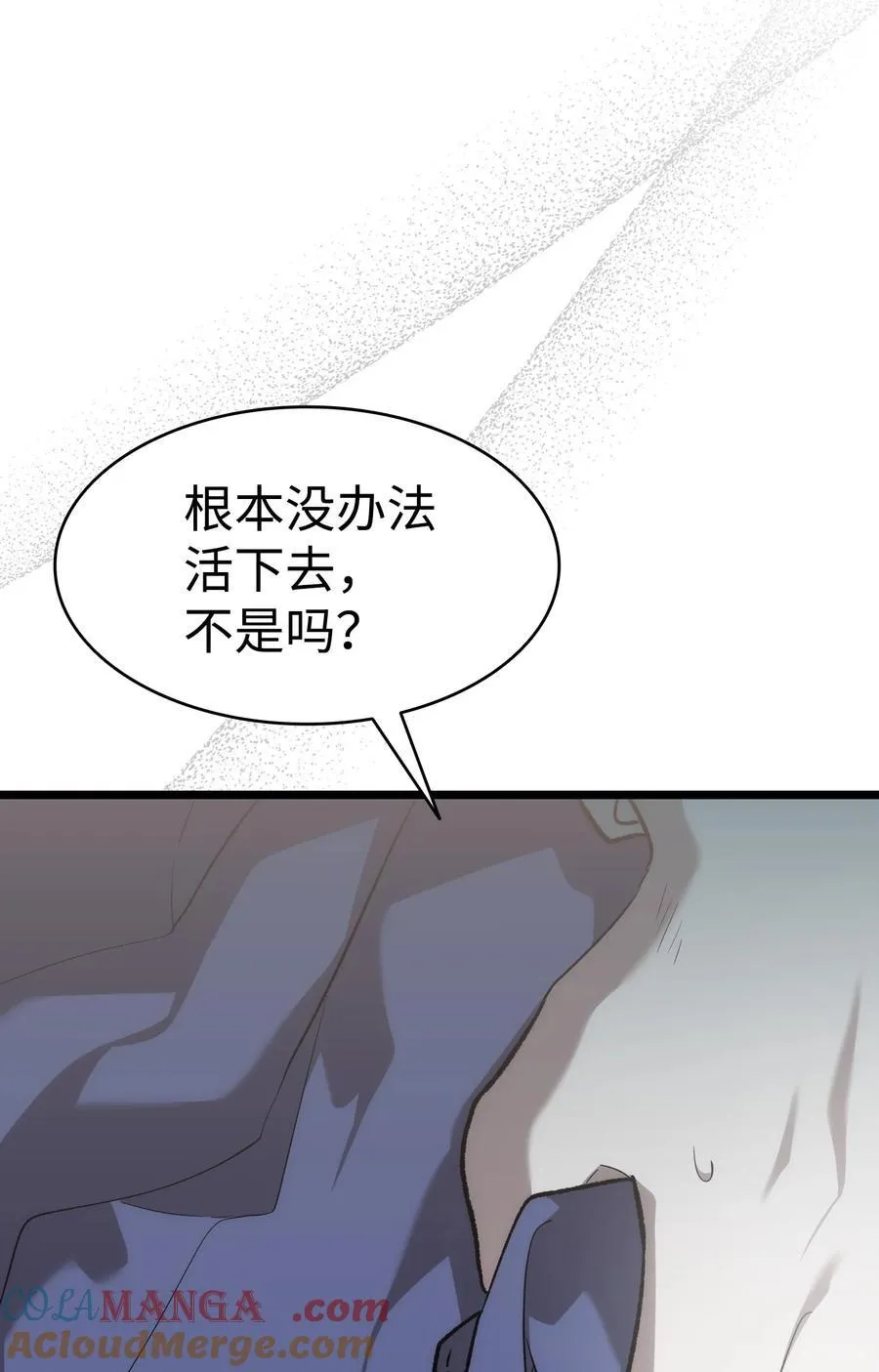 235 孤单 第10页