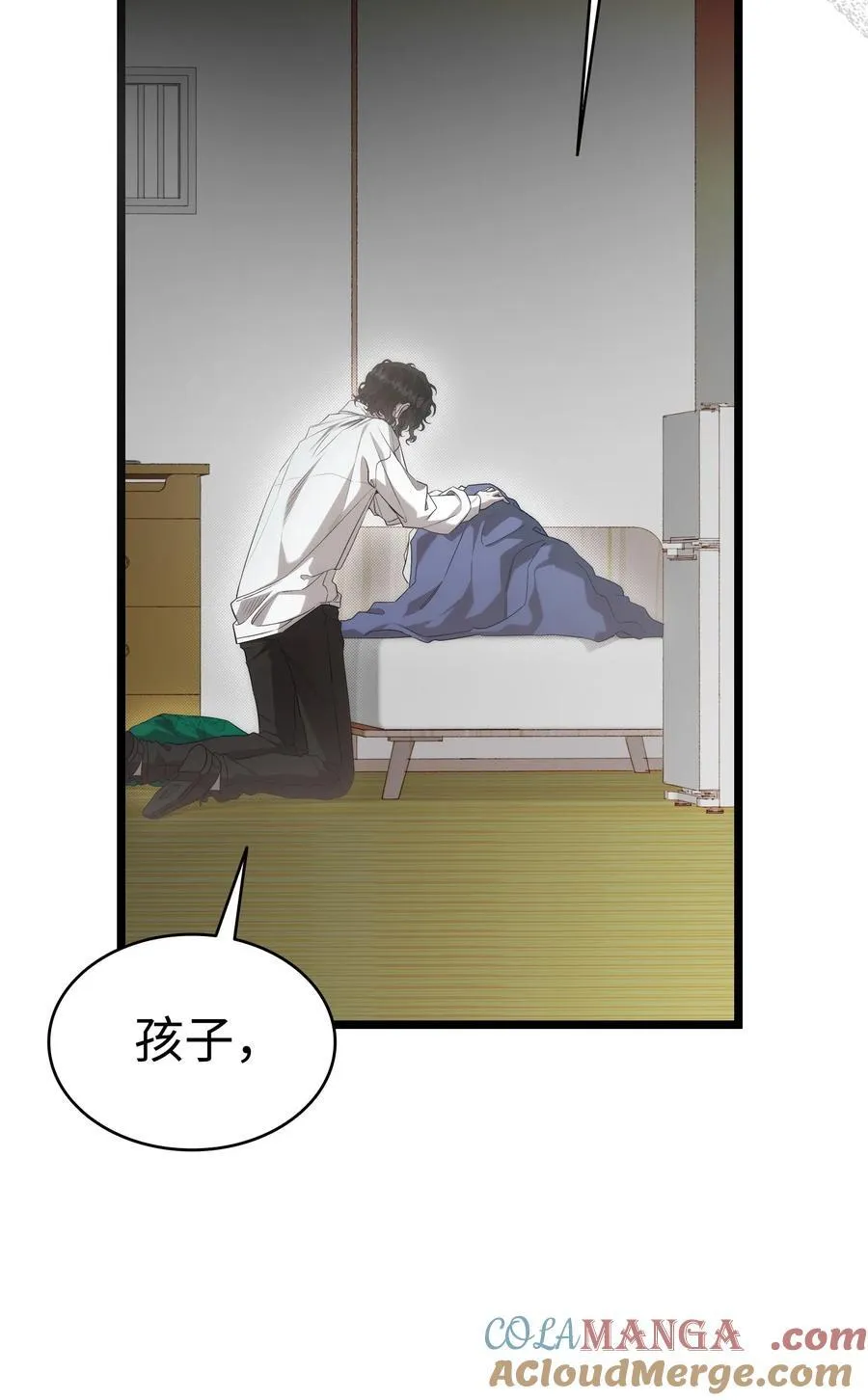 235 孤单 第13页