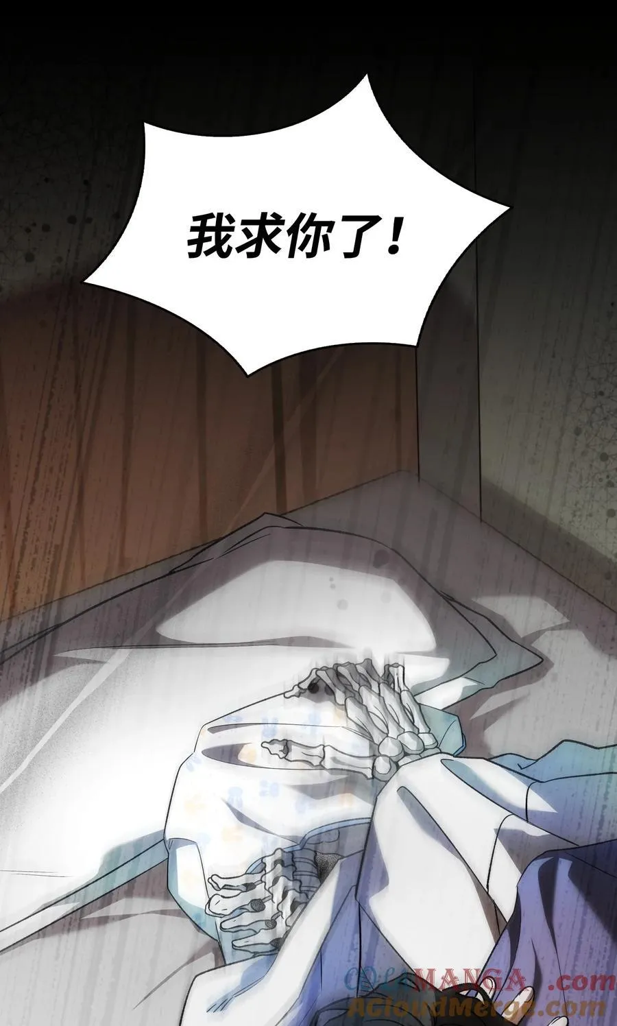 235 孤单 第16页