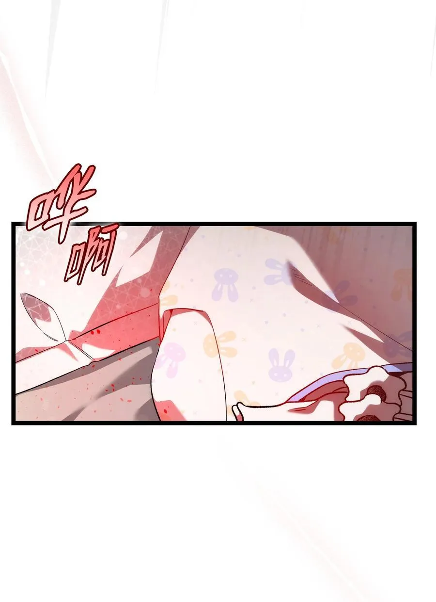 235 孤单 第18页