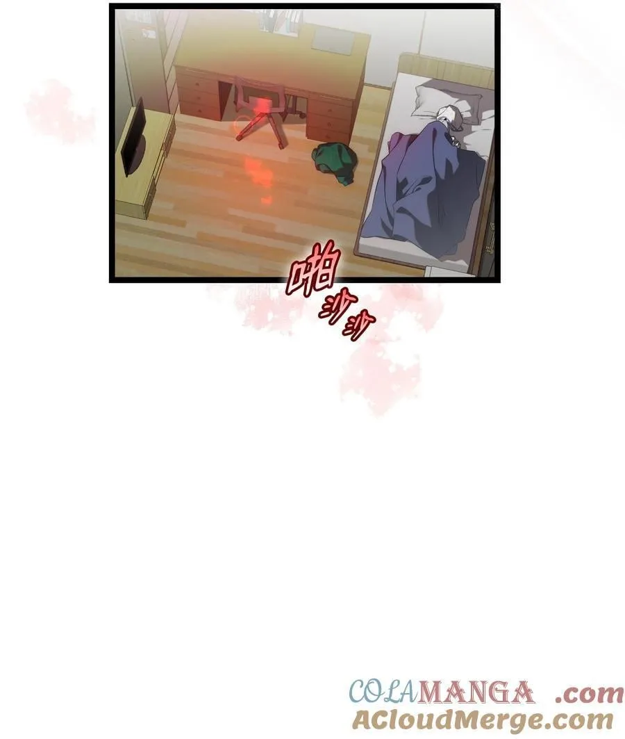 235 孤单 第19页
