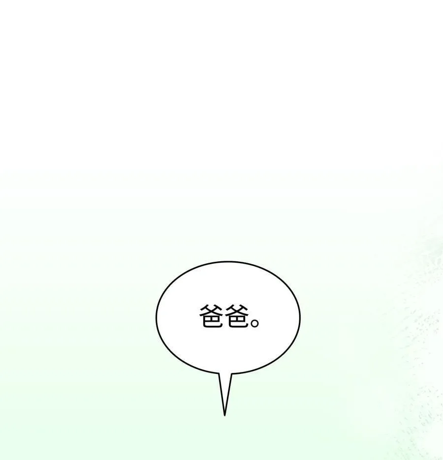 235 孤单 第20页