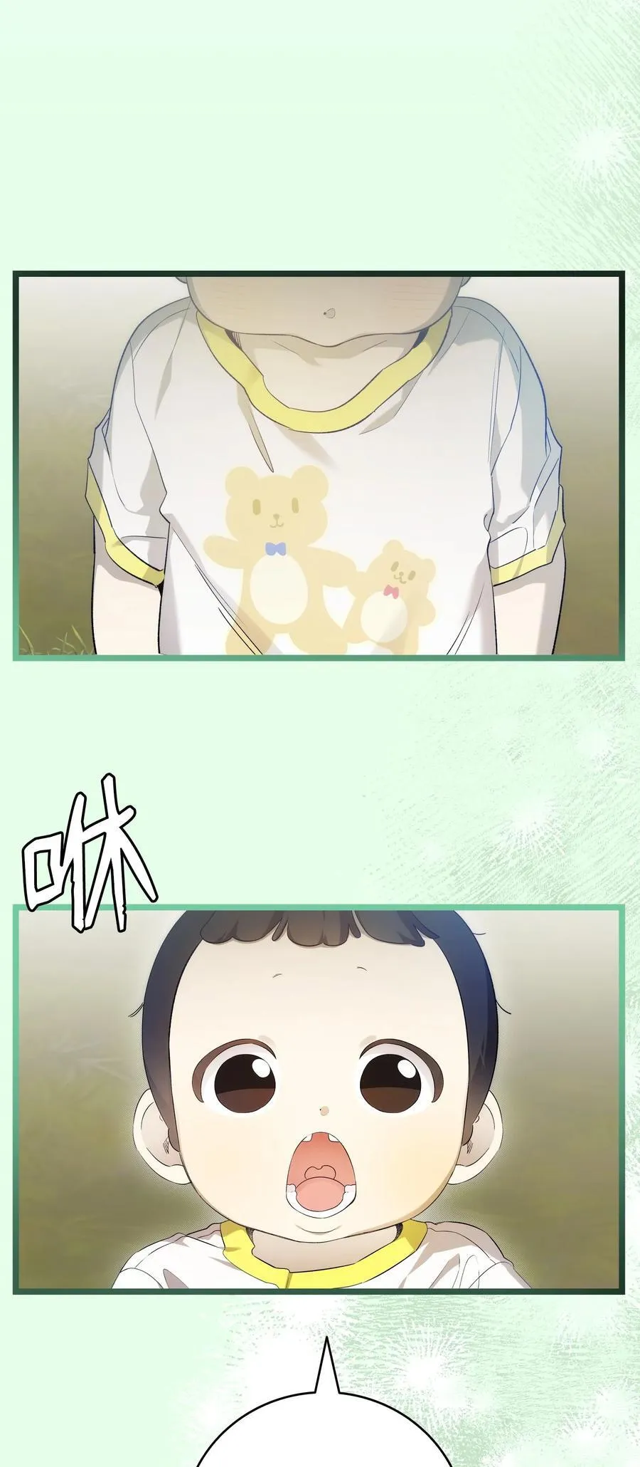 235 孤单 第21页