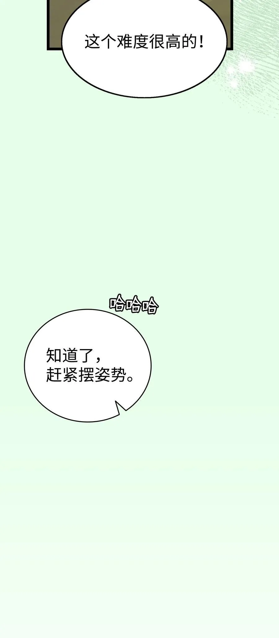 235 孤单 第26页