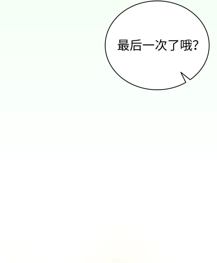 235 孤单 第27页