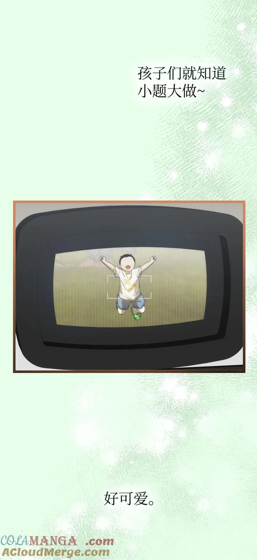 235 孤单 第31页