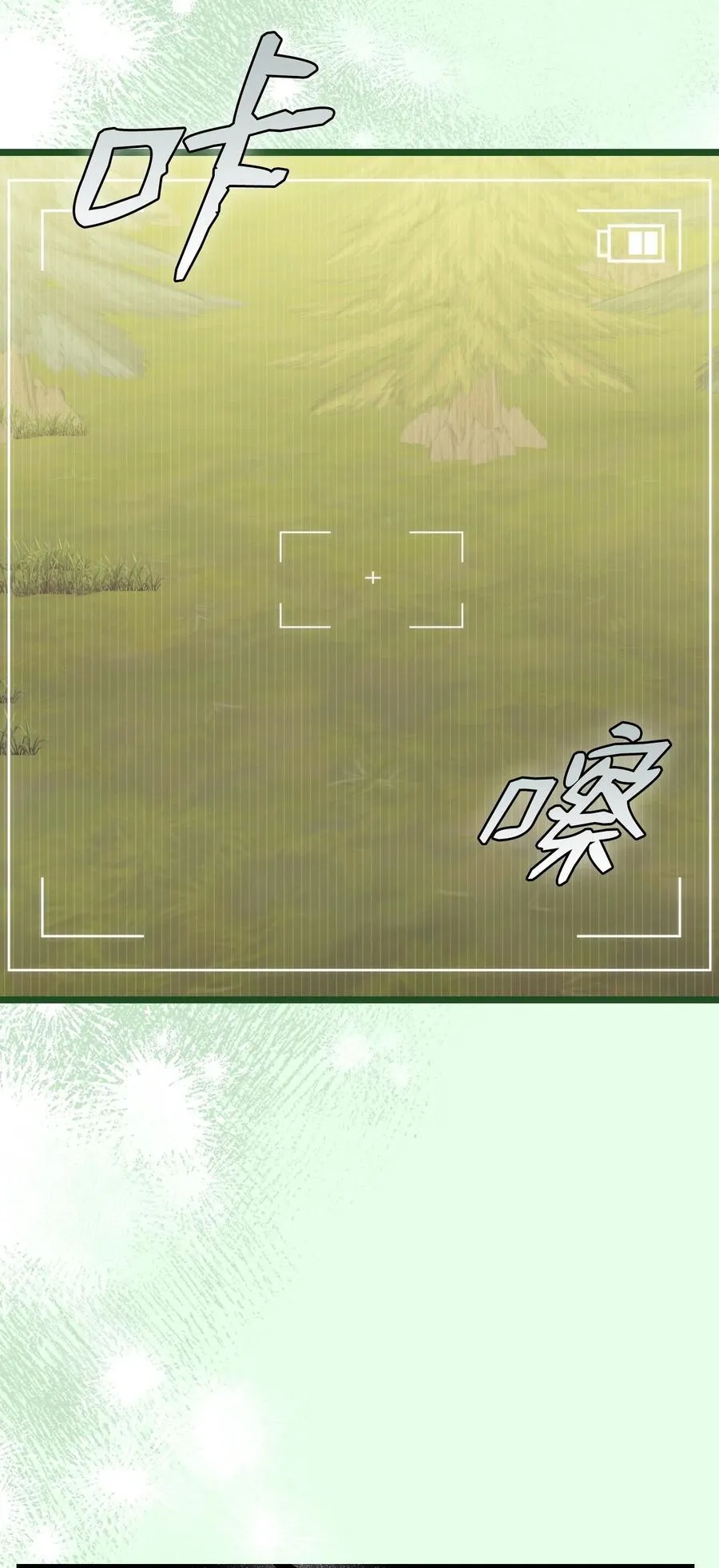 235 孤单 第32页