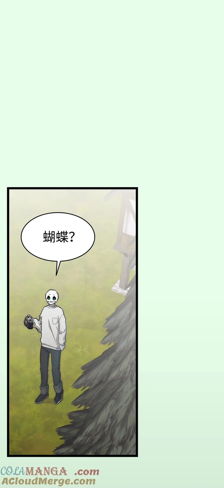 235 孤单 第34页