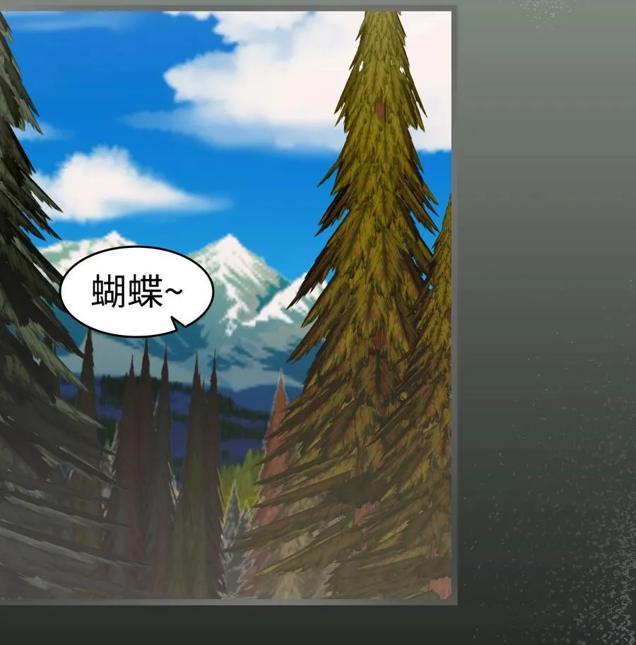 235 孤单 第36页