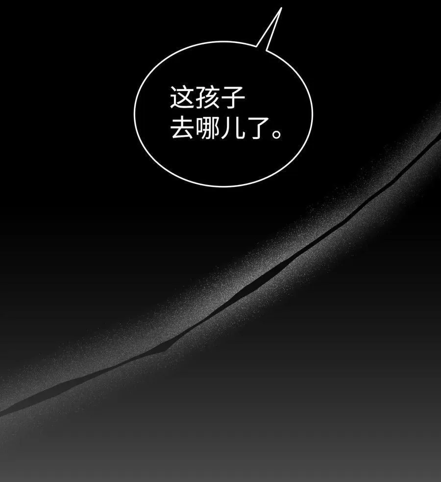 235 孤单 第39页