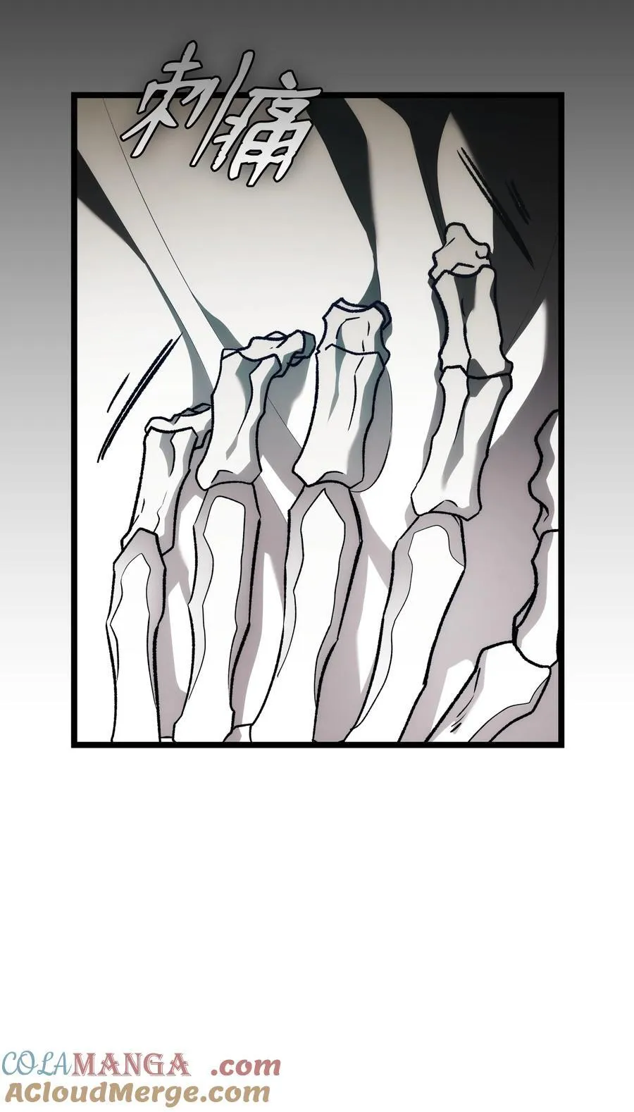 235 孤单 第40页