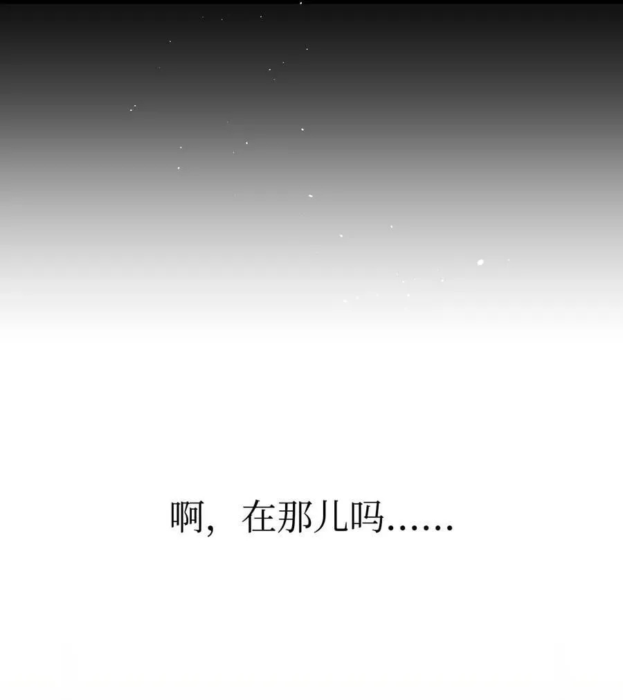 235 孤单 第42页