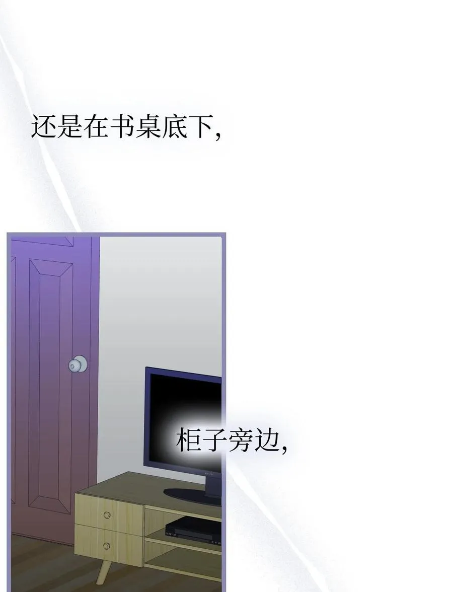 235 孤单 第48页
