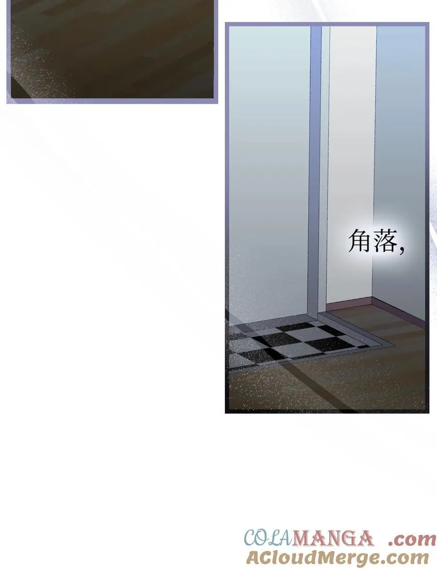 235 孤单 第49页