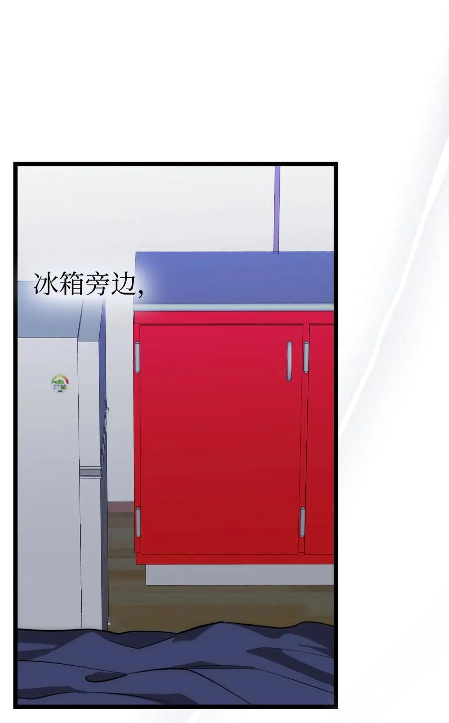 235 孤单 第50页
