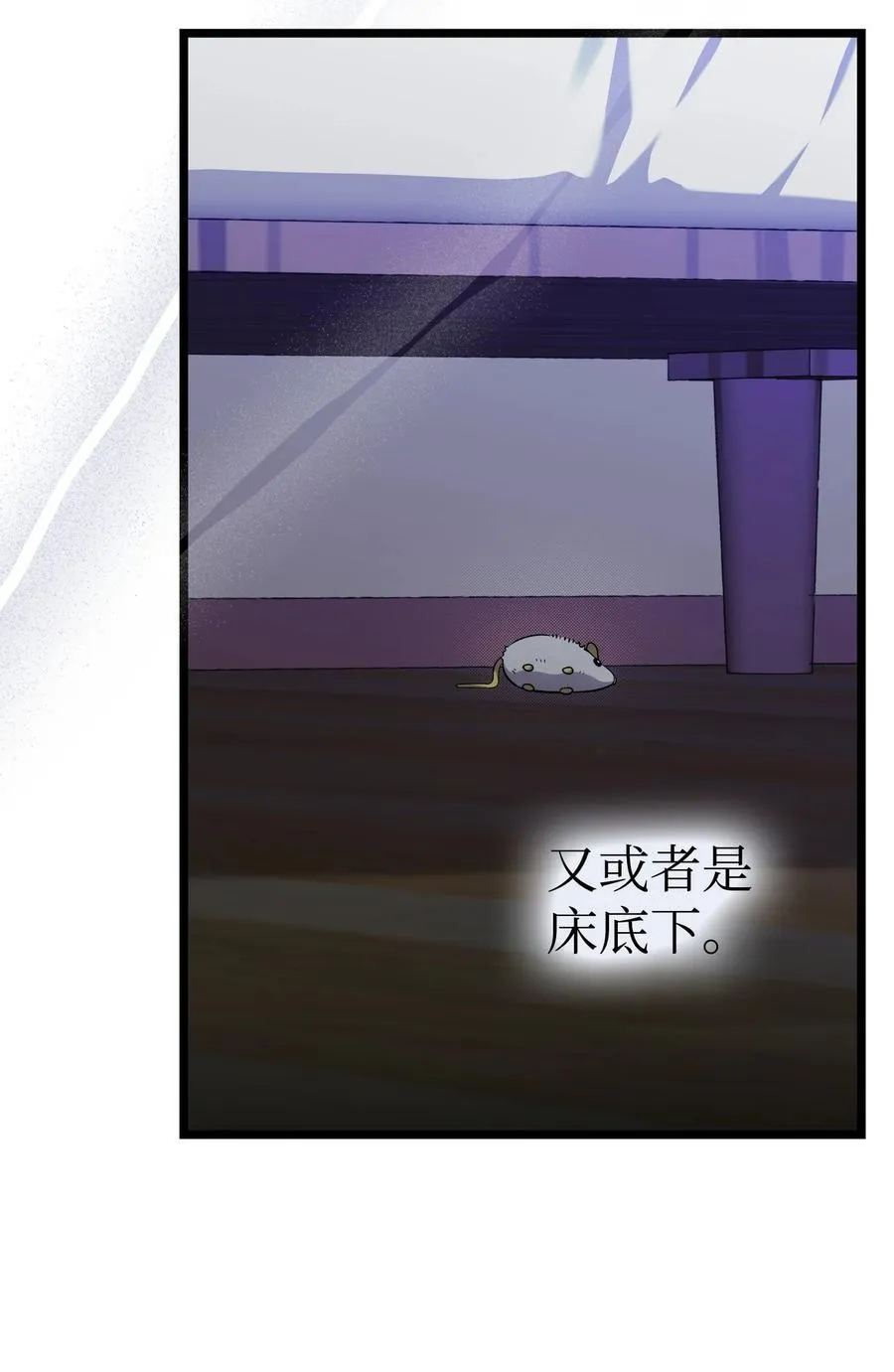 235 孤单 第51页
