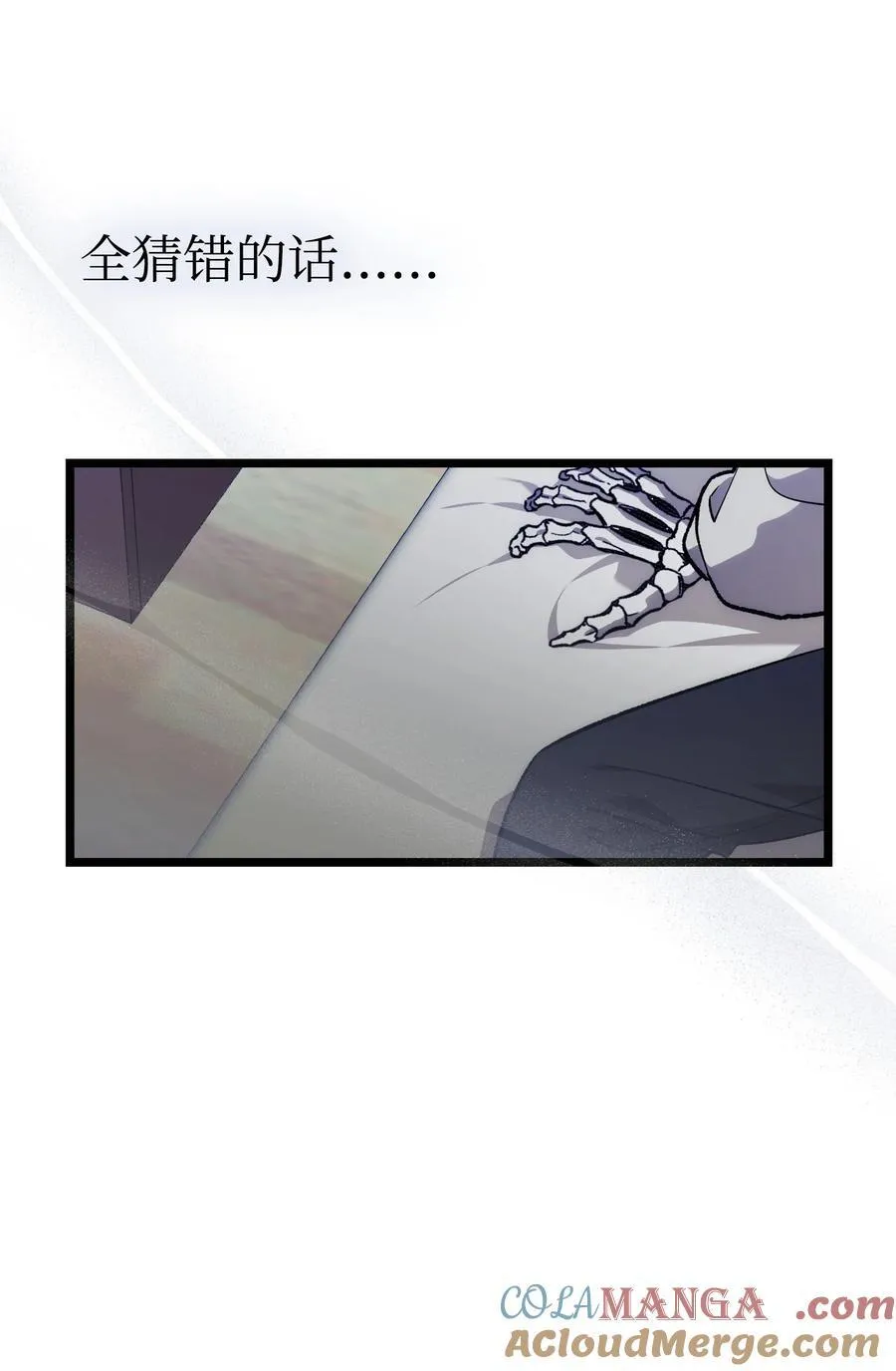 235 孤单 第52页