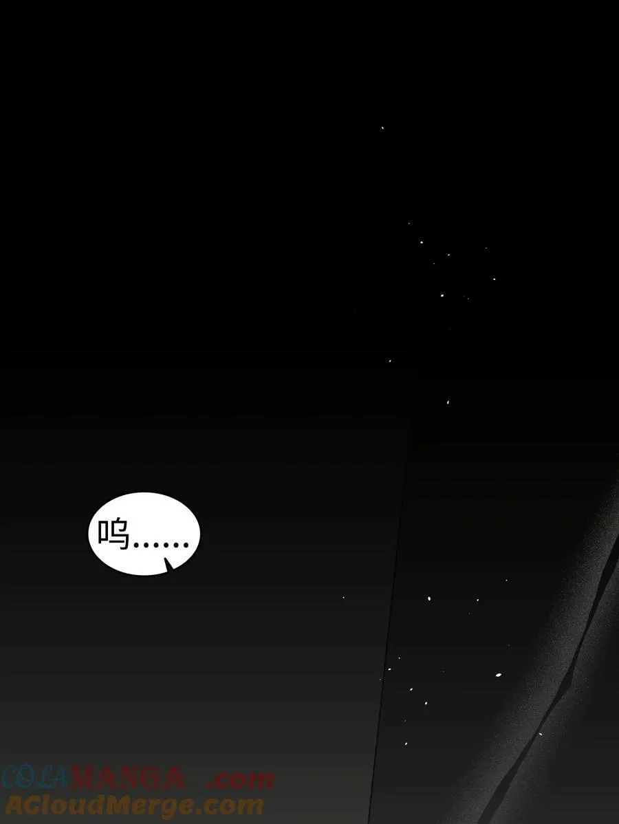 235 孤单 第55页