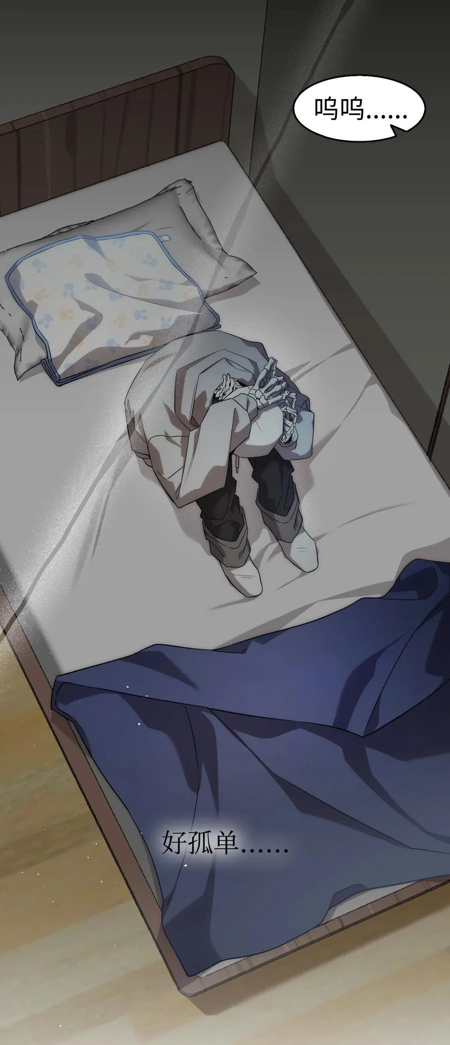 235 孤单 第56页