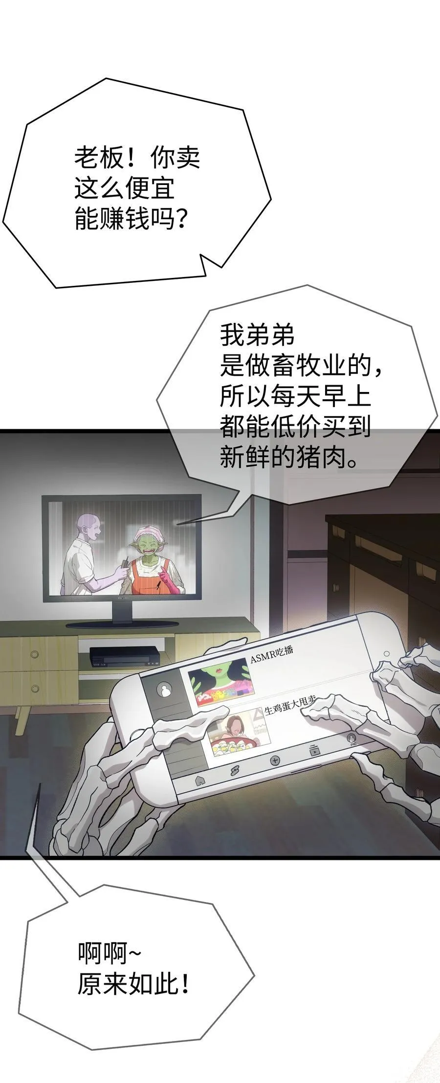 235 孤单 第59页