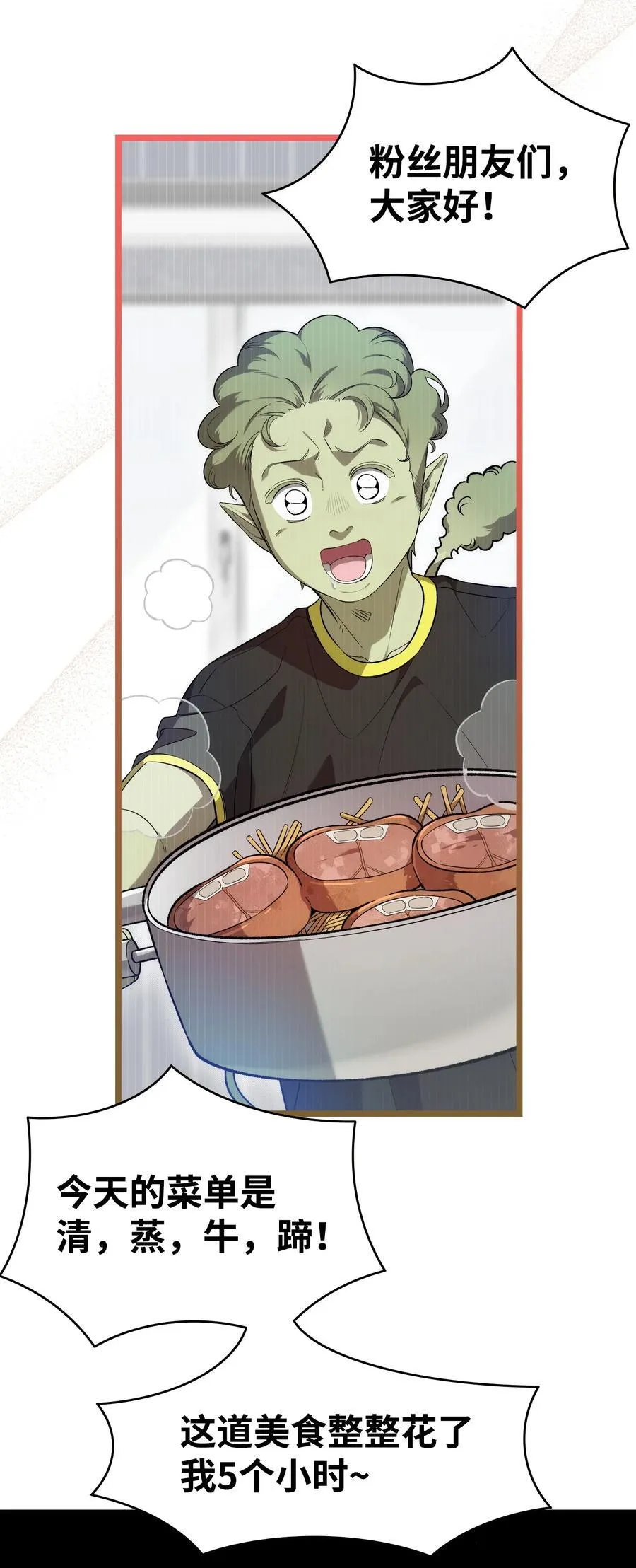 235 孤单 第60页