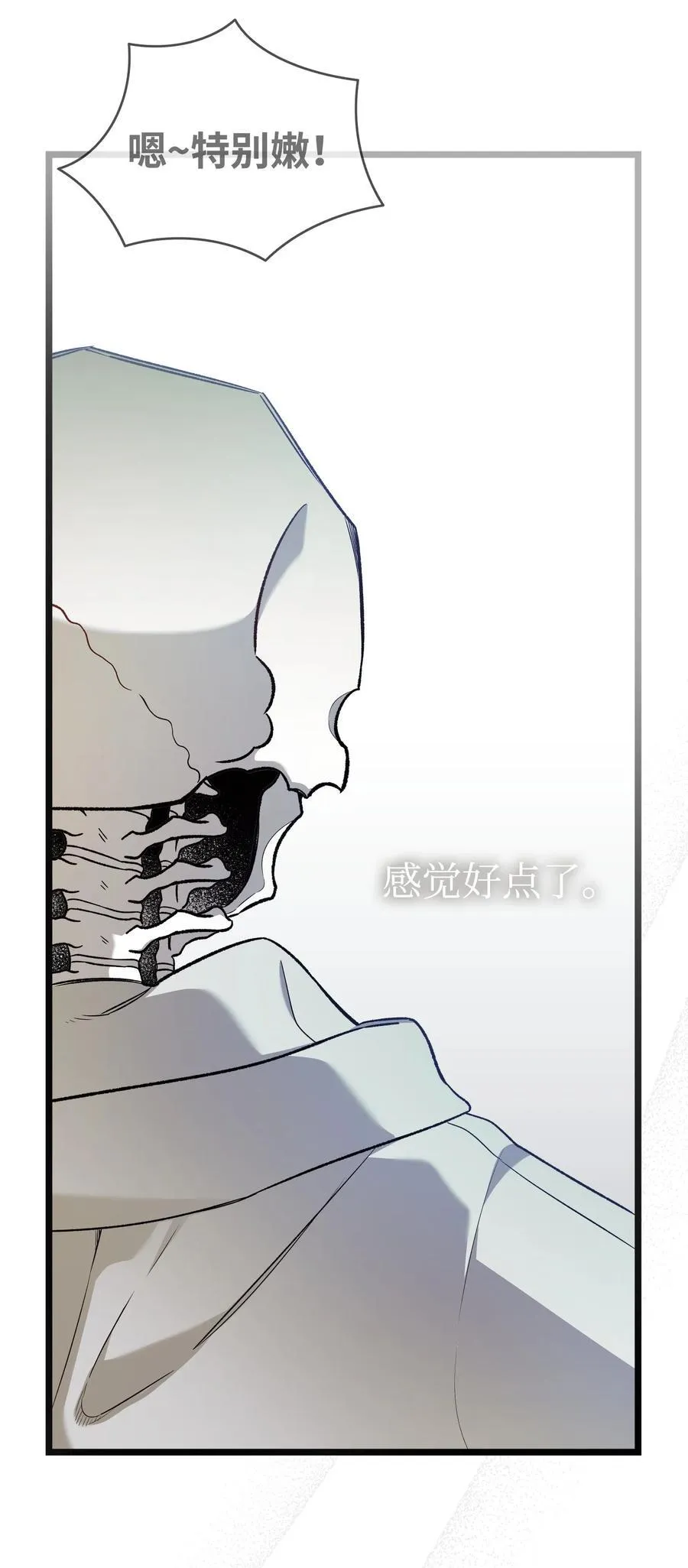 235 孤单 第62页