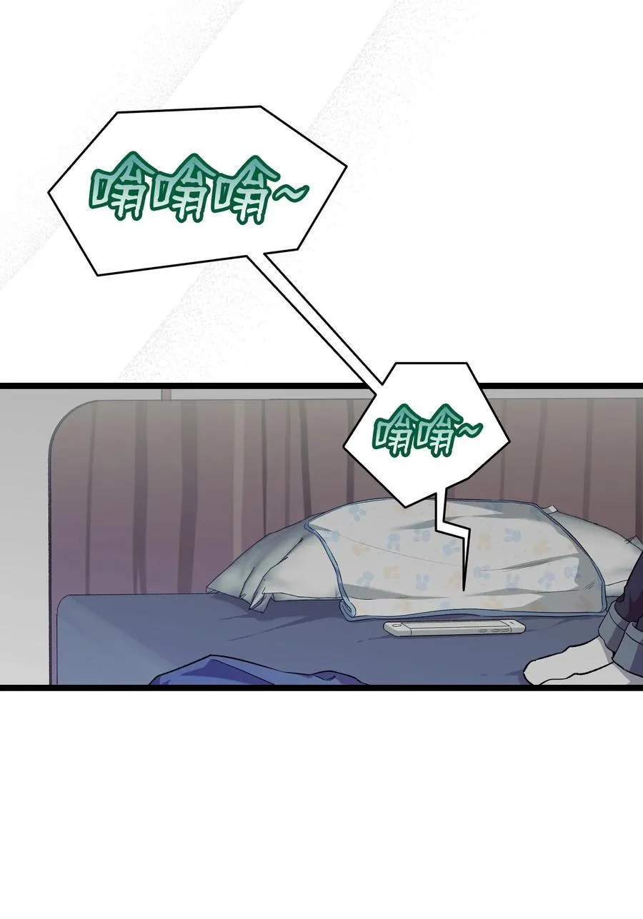 235 孤单 第63页