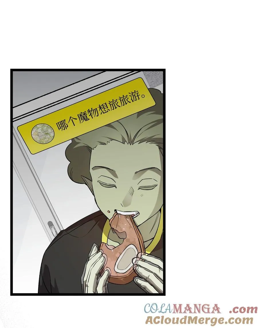 235 孤单 第64页