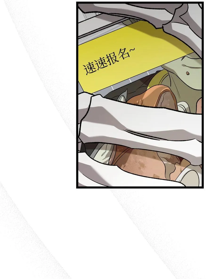 235 孤单 第65页