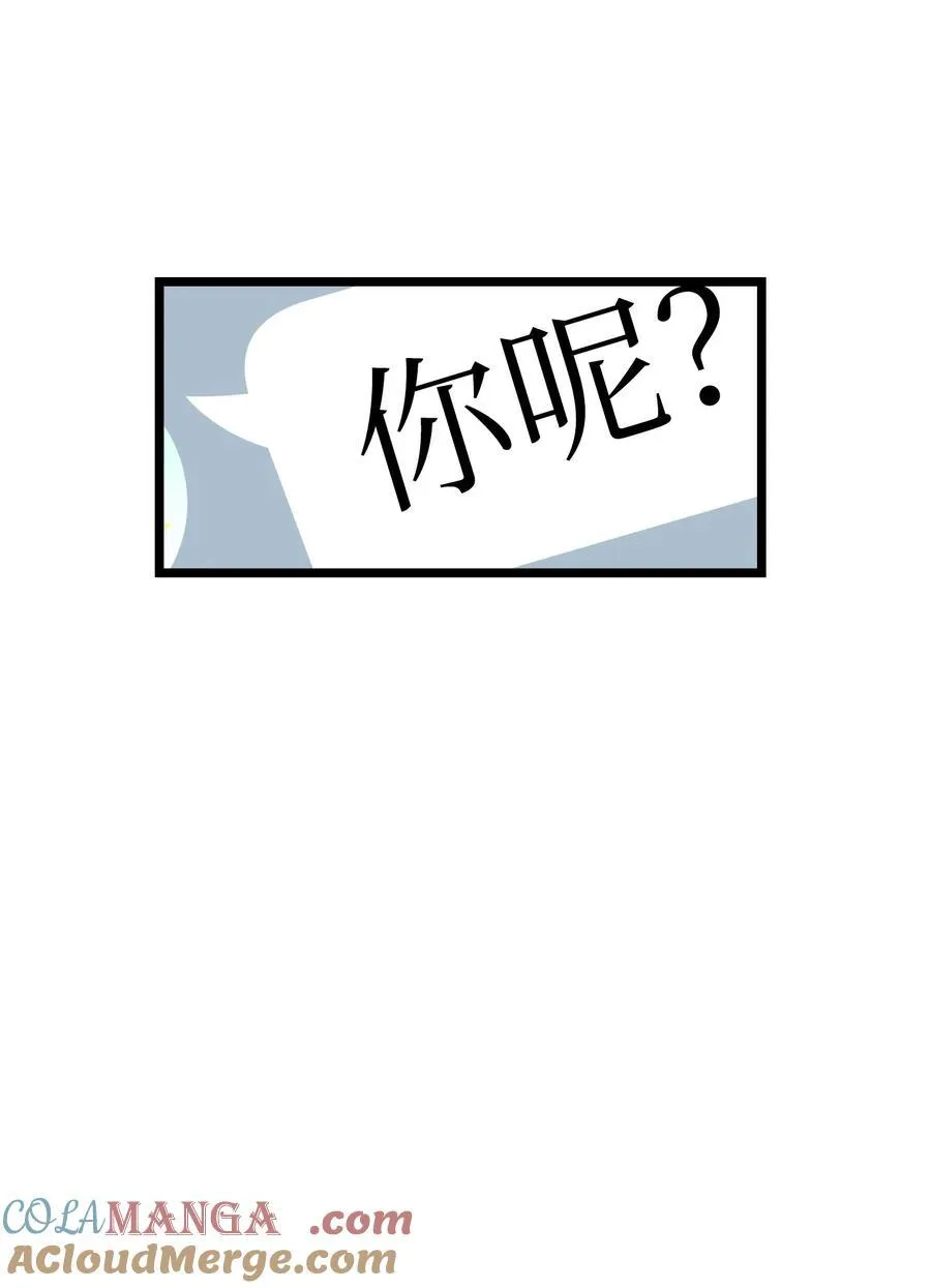 235 孤单 第67页