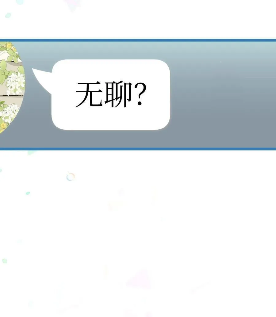 235 孤单 第69页