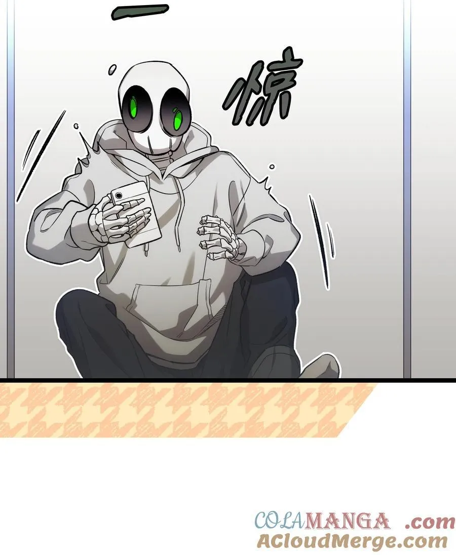 235 孤单 第73页