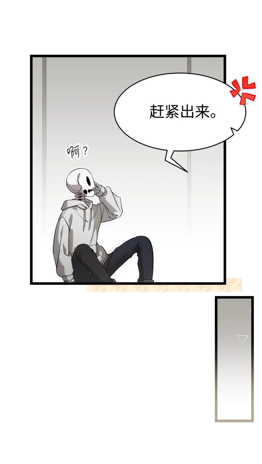 235 孤单 第74页