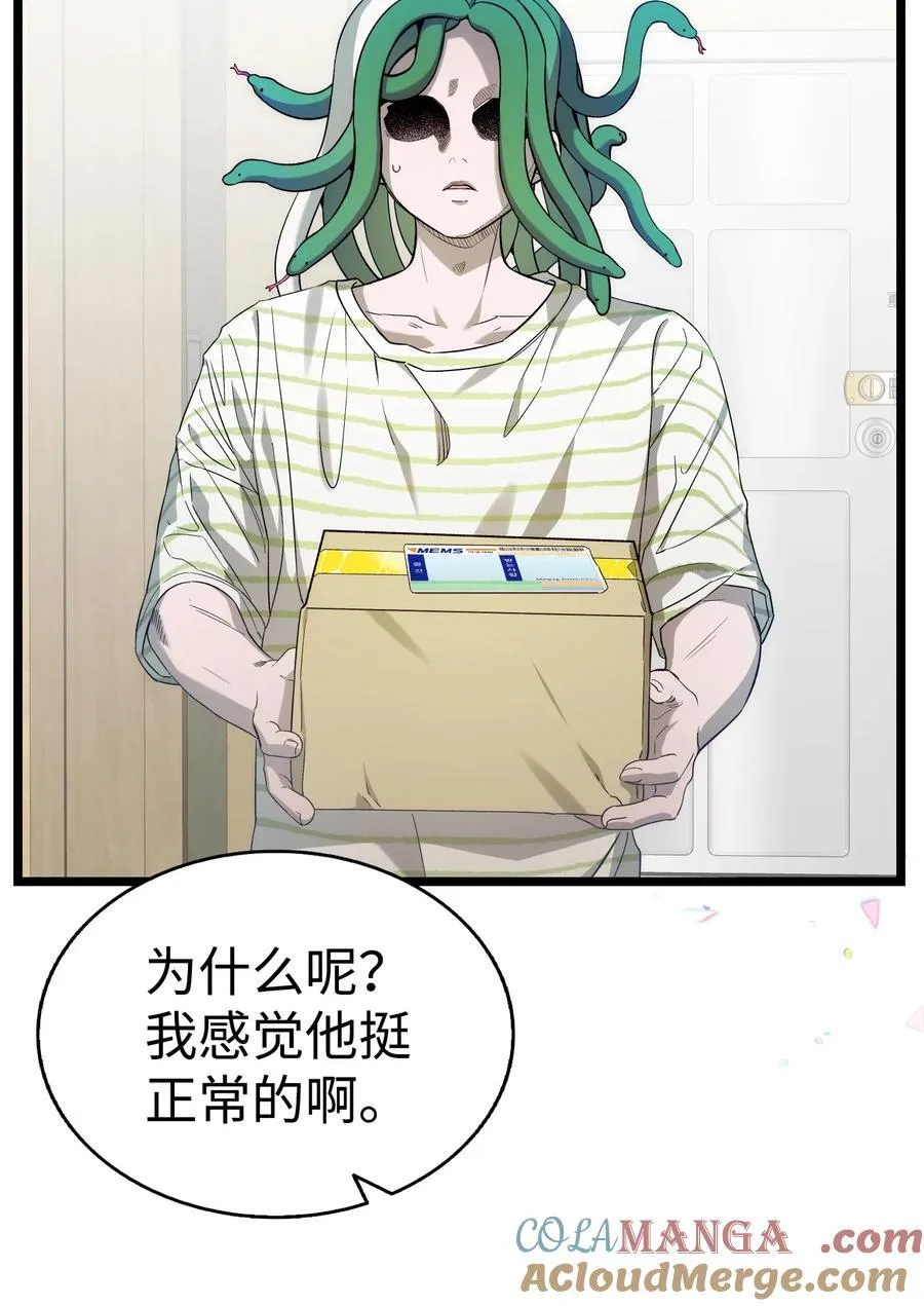 235 孤单 第76页