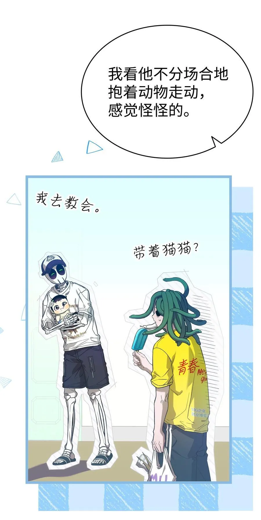 235 孤单 第77页