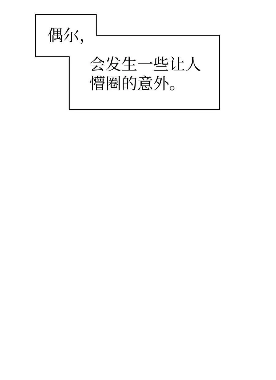 235 孤单 第84页
