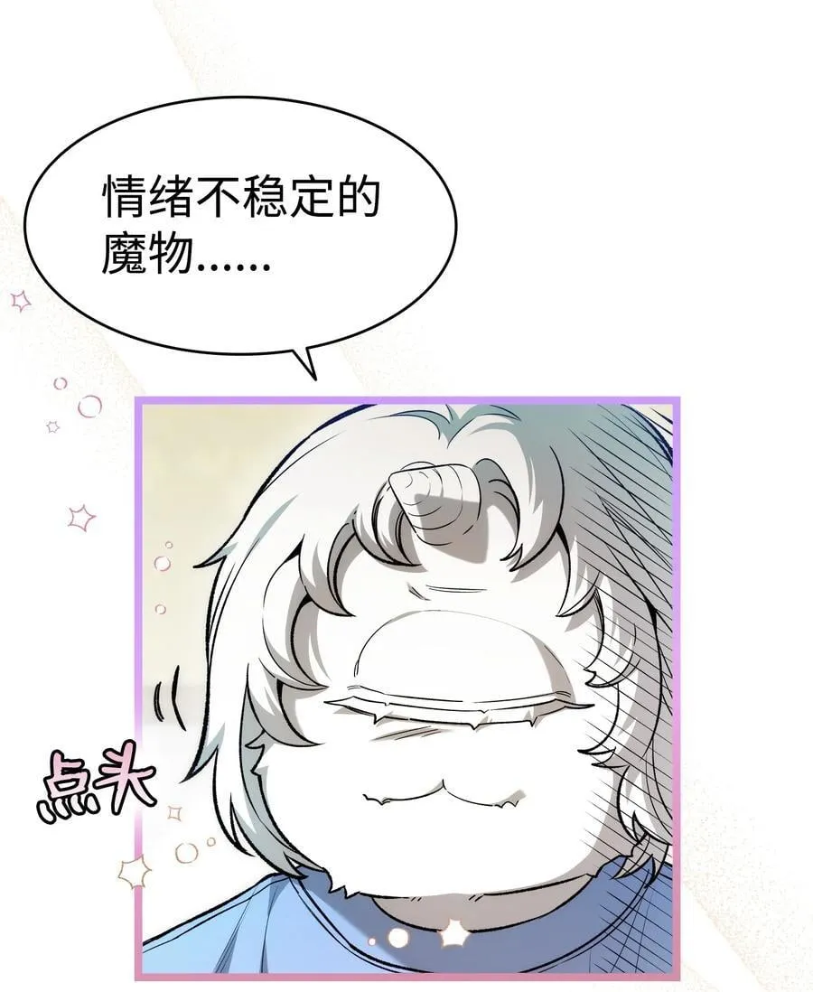 236 旅游 第2页